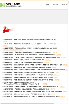 どっこい！人間節 寿・自由労働者の街 of dig-mov